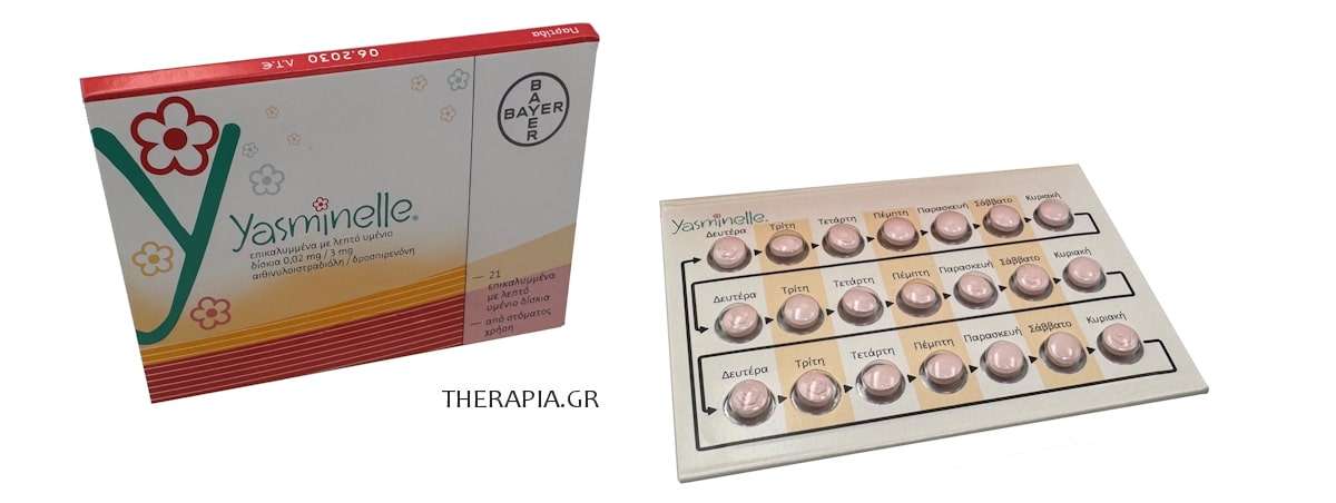 Yasminelle, Γιασμινέλ, Αντισυλληπτικά, Οδηγίες, Περίοδος, Παρενέργειες, Τιμή