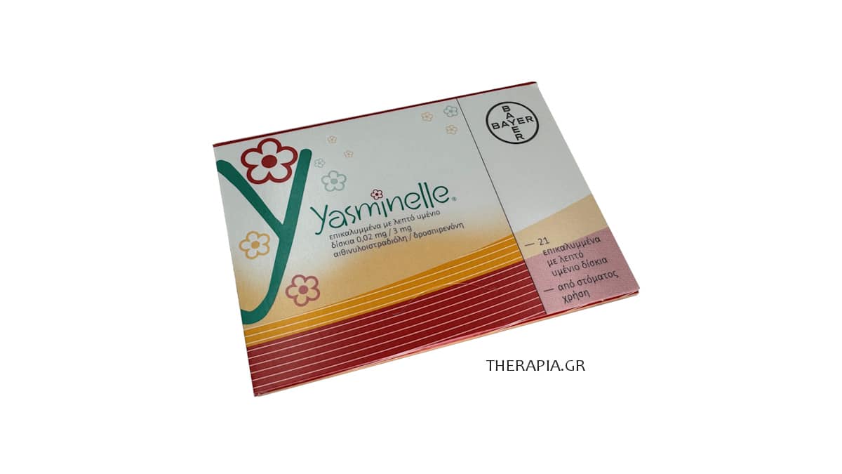 Yasminelle, Γιασμινέλ, Αντισυλληπτικά, Οδηγίες, Περίοδος, Παρενέργειες, Τιμή