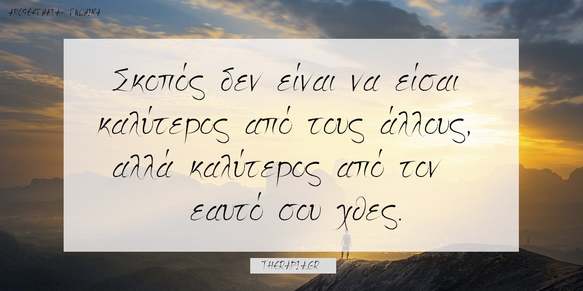 Δαλάι Λάμα αποφθέγματα, Δαλάι Λάμα συμβουλές, Δαλάι Λάμα