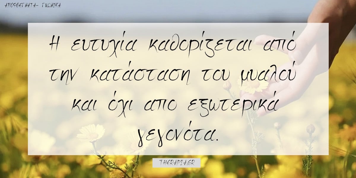 Δαλάι Λάμα αποφθέγματα, Δαλάι Λάμα συμβουλές, Δαλάι Λάμα σοφία