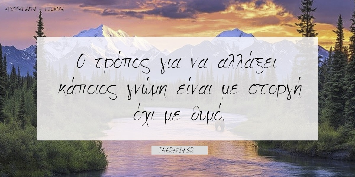 Δαλάι Λάμα αποφθέγματα, Δαλάι Λάμα συμβουλές, Δαλάι Λάμα