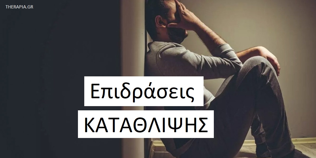 Επιδράσεις κατάθλιψης, Κατάθλιψη και γαστρεντερικό, Κατάθλιψη και ανοσοποιητικό 