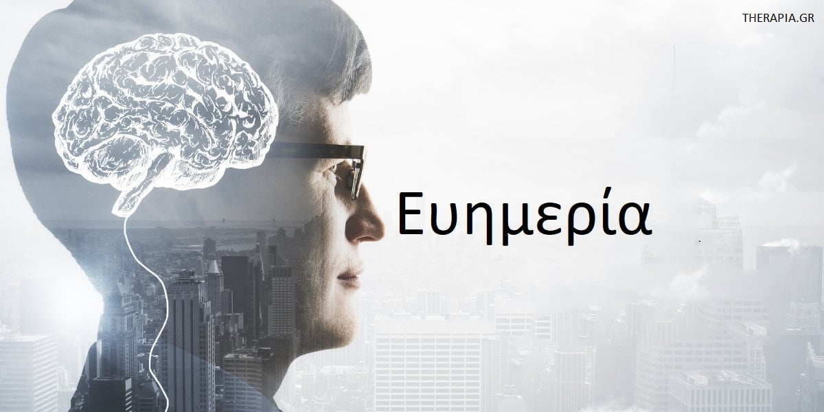 Ευημερία, Αξίες, Πεποιθήσεις