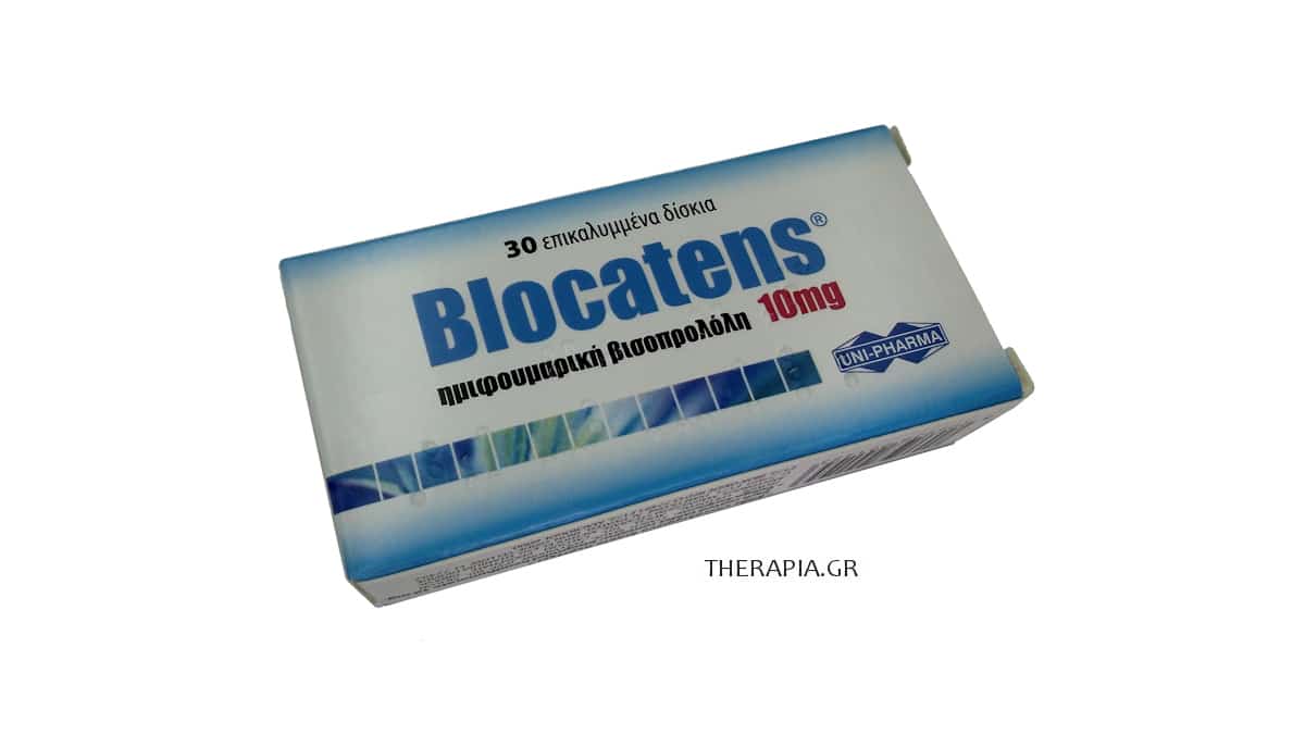 Blocatens, Μπλοκατενς, Οδηγίες, Παρενέργειες, Δοσολογία, Τιμή, Πίεση, Υπέρταση, Τι κάνει