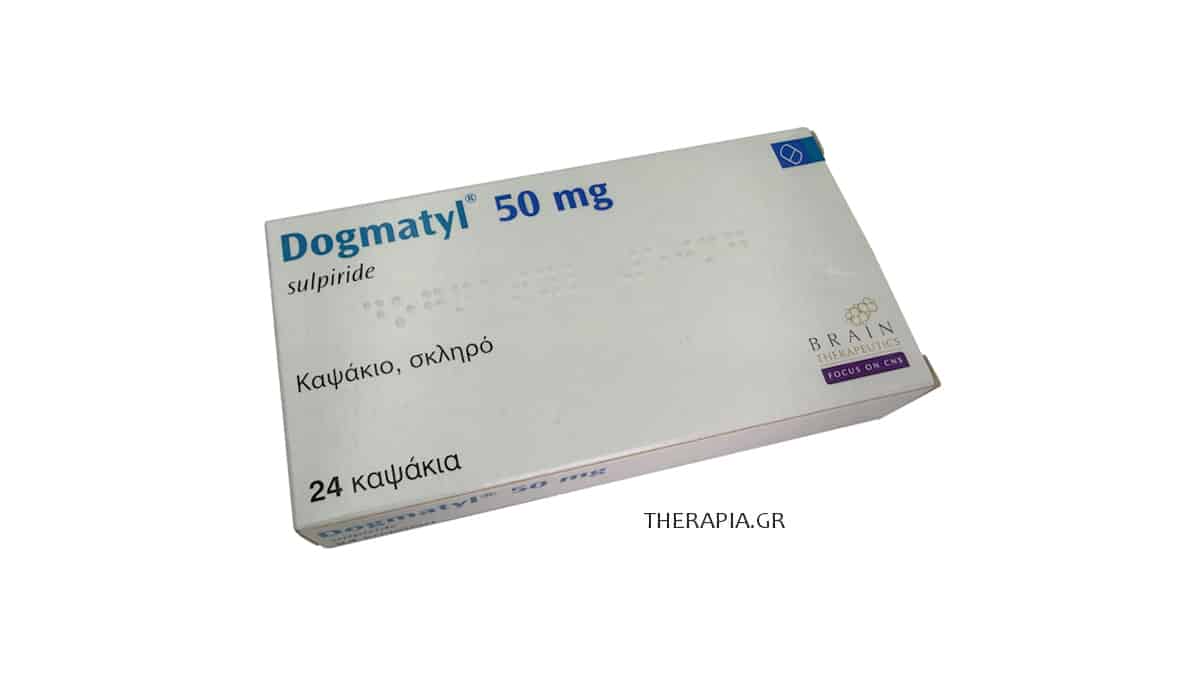Dogmatyl, Ντογματιλ, Οδηγίες, Δοσολογία, Παρενέργειες, Τιμή, Τι φάρμακο είναι