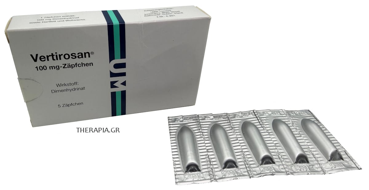 Vertirosan, Υπόθετο, Υπόθετα, Βερτιροσαν, Οδηγίες, Παρενέργειες
