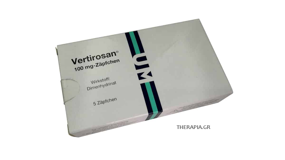 Vertirosan, Υπόθετο, Υπόθετα, Βερτιροσαν, Οδηγίες, Παρενέργειες