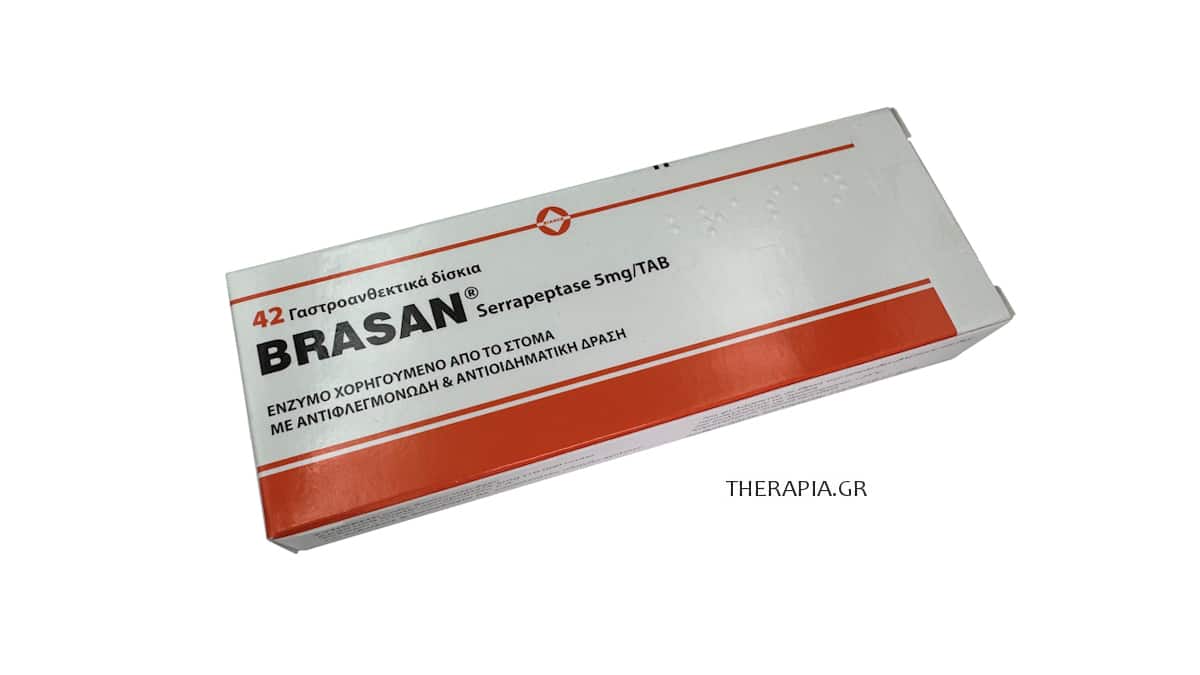 Brasan, Μπρασαν, Βρασαν, Οδηγίες, Παρενέργειες, Δοσολογία, Τιμή