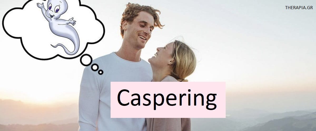 Caspering, Τι είναι το Caspering , Ghosting, Ψυχολογικές επιδράσεις του caspering, Η παγίδα του caspering, Αντιμετώπιση caspering