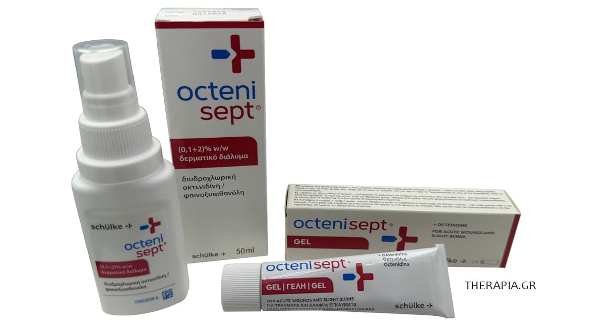 Octenisept, Οκτενισεπτ, Αντισηπτικό, Δερματικό διάλυμα, Spray, Gel, Αλοιφή, Κρέμα, Δοσολογία, Τιμή, Οδηγίες, Ενδείξεις, Παρενέργειες
