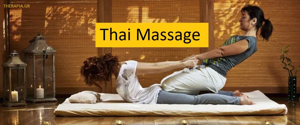 Thai massage, Τι είναι το thai massage, Ιστορία thai massage, Οφέλη thai massage, Τεχνικές thai massage, Συνεδρίες thai massage, Ποιοι ωφελούνται από το thai massage, Αντενδείξεις thai massage