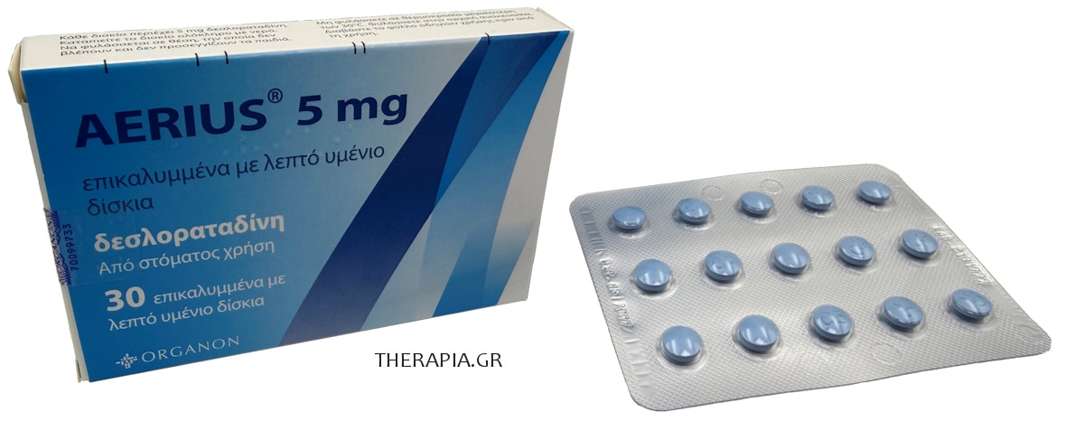 Aerius, Χάπια, Αεριους, Αντιισταμινικό, Οδηγίες, Παρενέργειες, Τιμή