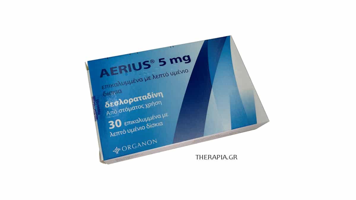 Aerius, Αεριους, Αντιισταμινικό, Οδηγίες, Παρενέργειες, Τιμή