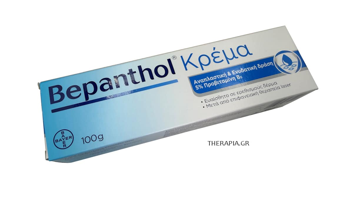 Bepanthol, Βεπανθολ, Μπεπανθολ, Κρέμα, Οδηγίες, Δοσολογία, Παρενέργειες, Τιμή
