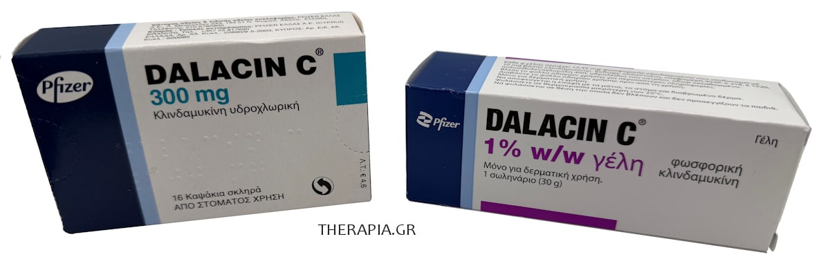 Dalacin, Χάπια, Κρέμα, Αλοιφή, Νταλασιν, Αντιβίωση, Παρενέργειες, Οδηγίες, Τιμή
