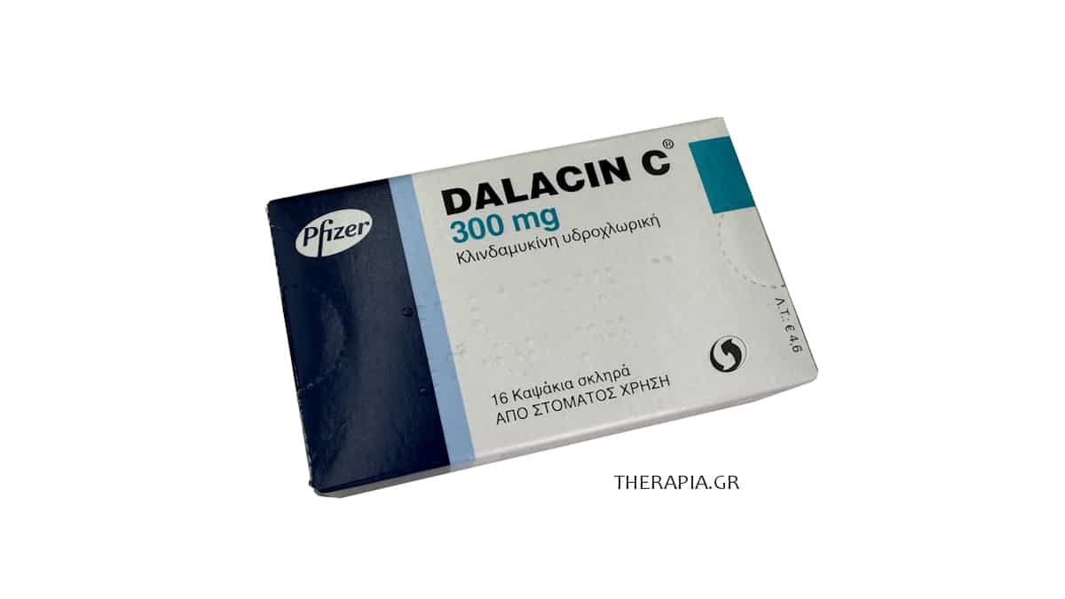 Dalacin, Νταλασιν, Αντιβίωση, Παρενέργειες, Οδηγίες, Τιμή