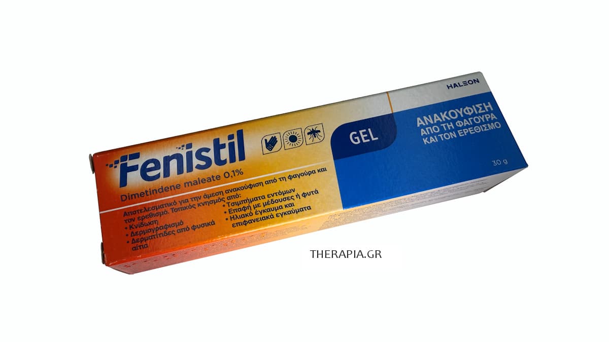 Fenistil, Φενιστιλ, Gel, Αλοιφή, Κρέμα, Οδηγίες, Παρενέργειες, Δοσολογία, Τιμή
