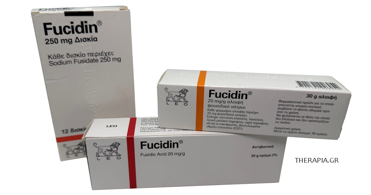Fucidin, Φουσιντιν, Κρέμα, Χάπια, Αλοιφή, Οδηγίες, Παρενέργειες, Που χρησιμοποιείται