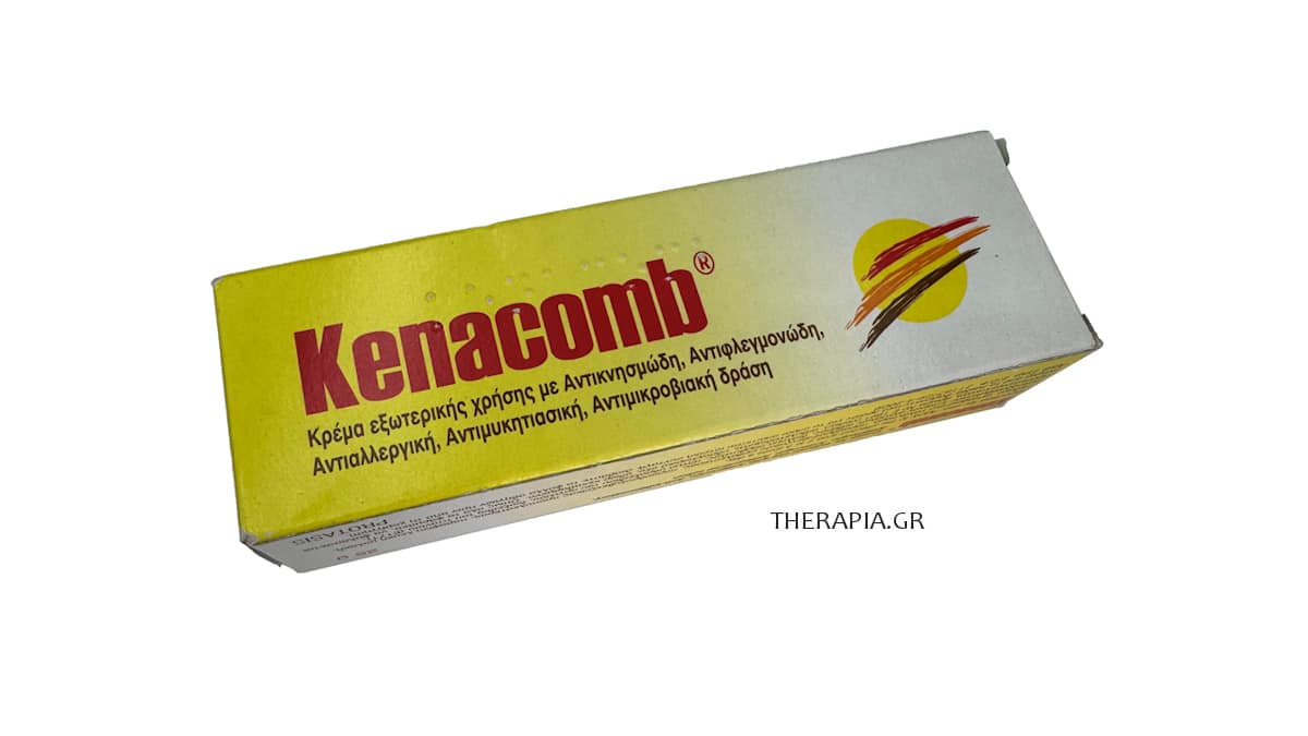 Kenacomb, Κενακομπ, Κρέμα, Οδηγίες, Ενδείξεις, Παρενέργεειες, Τιμή