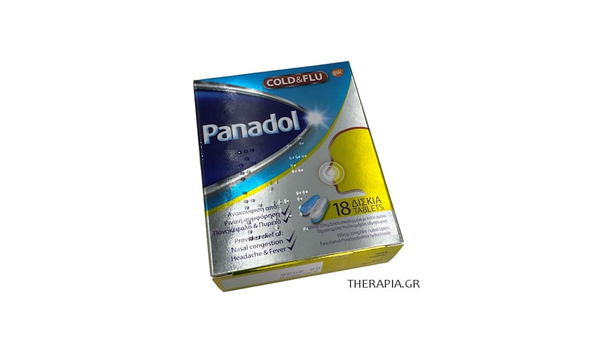 Panadol Cold and Flu, Παναντολ, Κολντ ανδ Φλου, Οδηγίες, Παρενέργειες, Τιμή