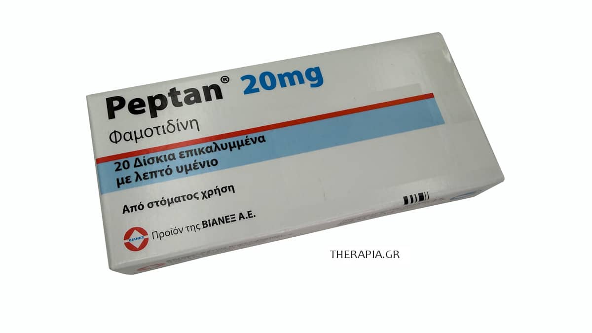 Peptan, Πεπταν, Παρενέργειες, Οδηγίες, Ερωτήσεις