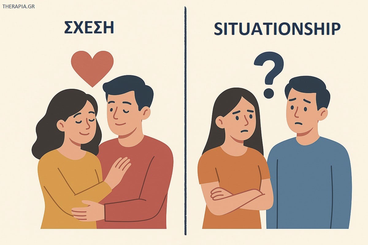 Situationship, Σχέσεις, Χωρισμός