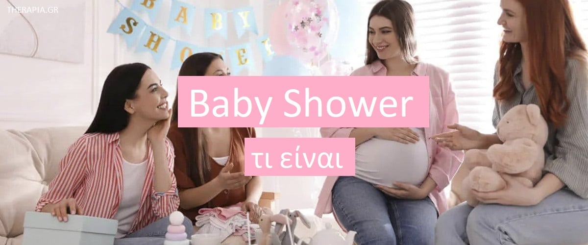 Baby shower τι είναι, Κουλτούρα των baby shower, Ψυχική υγεία των μαμάδων και κοινωνική υποστήρίξη, Αλλαγή της κουλτούρας του baby shower, Στήριξη των νέων μαμάδων