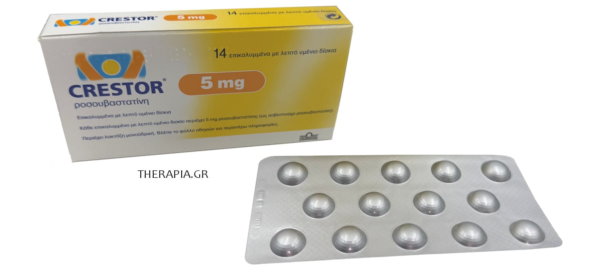 Crestor, Κρεστορ, Χάπια, Crestor 5mg, Οδηγίες, Παρενέργειες, Δοσολογία, Τιμή