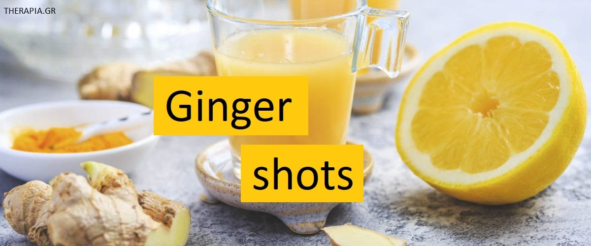 Ginger shots, Οφέλη ginger shots, Ιδιότητες ginger, Κίνδυνοι ginger shots, Δράσεις τζιντζερόλης, Πως να φτιάξω ginger shots