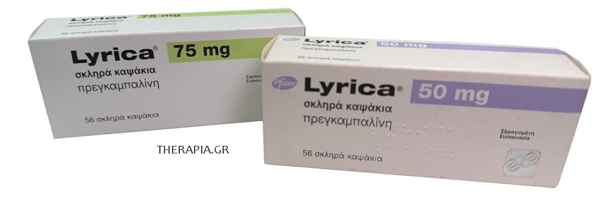 Lyrica 75 mg, Lyrica 50 mg, Λιρικα, Λυρικα, Οδηγίες, Παρενέργειες