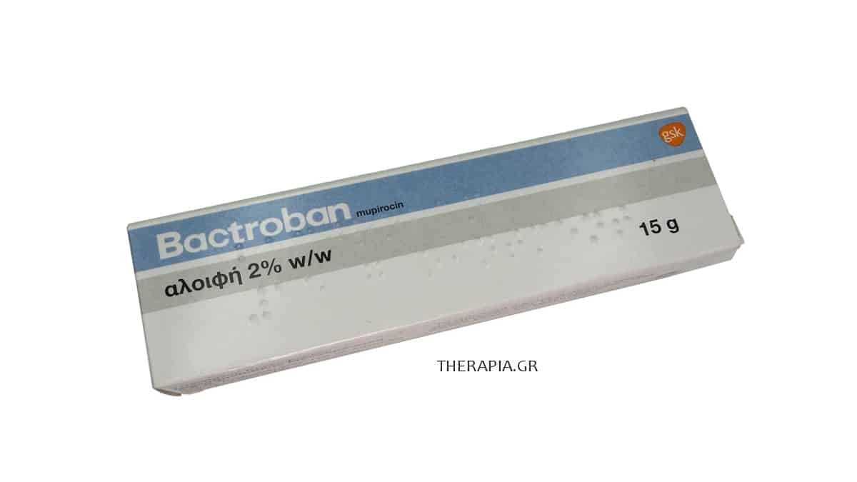 Bactroban, Μπακτρομπαν, Κρέμα, Αλοιφή, Οδηγίες, Παρενέργειες, Δοσολογία