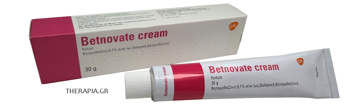 Betnovate, Μπετνοβατε, Κρέμα. Οδηγίες, Παρενέργειες, Δοσολογία