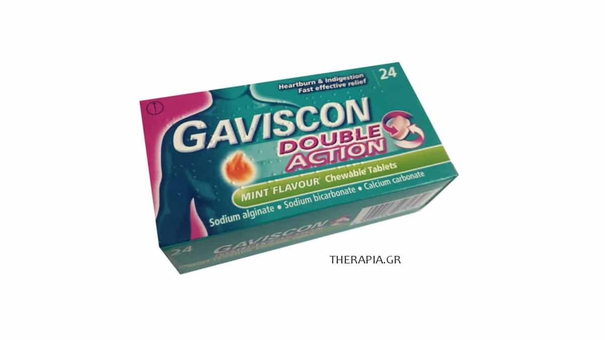 Gaviscon, Γκαβισκον, Gaviscon Double Action, Οδηγίες, Δοσολογία, Παρενέργειες, Ενδείξεις
