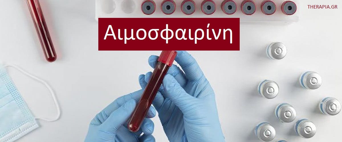 Αιμοσφαιρίνη, Εξέταση αιμοσφαιρίνης, Φυσιολογικές τιμές αιμοσφαιρίνης, Υψηλές τιμές αιμοσφαιρίνης, Χαμηλές τιμές αιμοσφαιρίνης, Φάρμακα που επηρεάζουν την αιμοσφαιρίνη, Παράγοντες που επηρεάζουν την αιμοσφαιρίνη