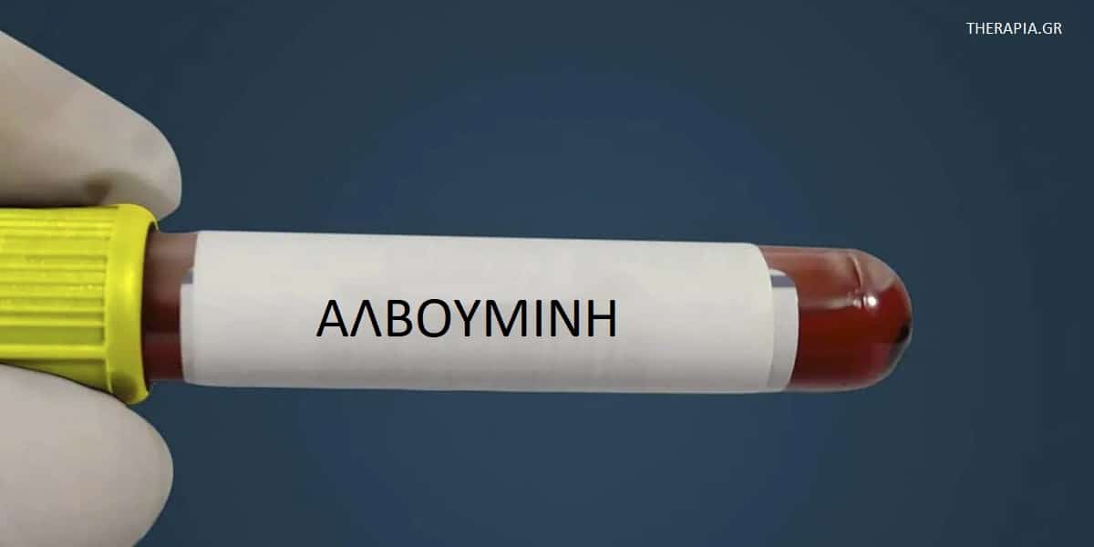 Αλβουμίνη, Εξετάσεις αίματος, Προληπτικές εξετάσεις