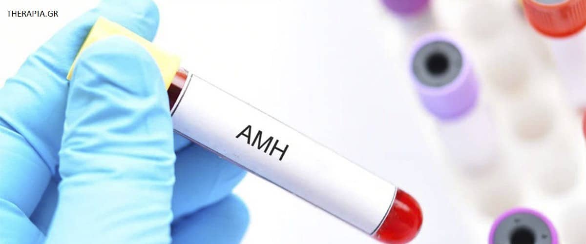Αντιμυλλέριος ορμόνη AMH, Γυναικολογικές εξετάσεις, Γονιμότητα