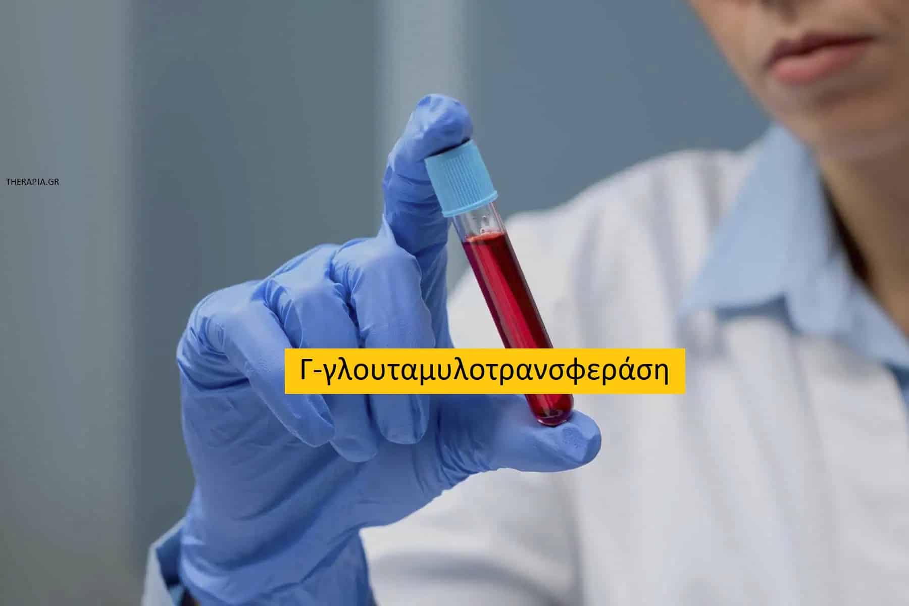 Γ-γλουταμυλοτρανσφεράση, Εξετάσεις αίματος, Προληπτικός ετήσιος έλεγχος