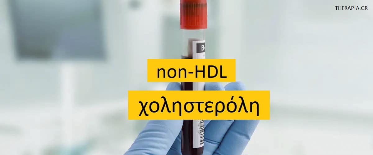 non-HDL χοληστερόλη, Φυσιολογικές τιμές non-HDL χοληστερόλης, Υψηλές τιμές non-HDL χοληστερόλης, Χαμηλές τιμές non-HDL χοληστερόλης, Φάρμακα που επηρεάζουν τη χοληστερόλη