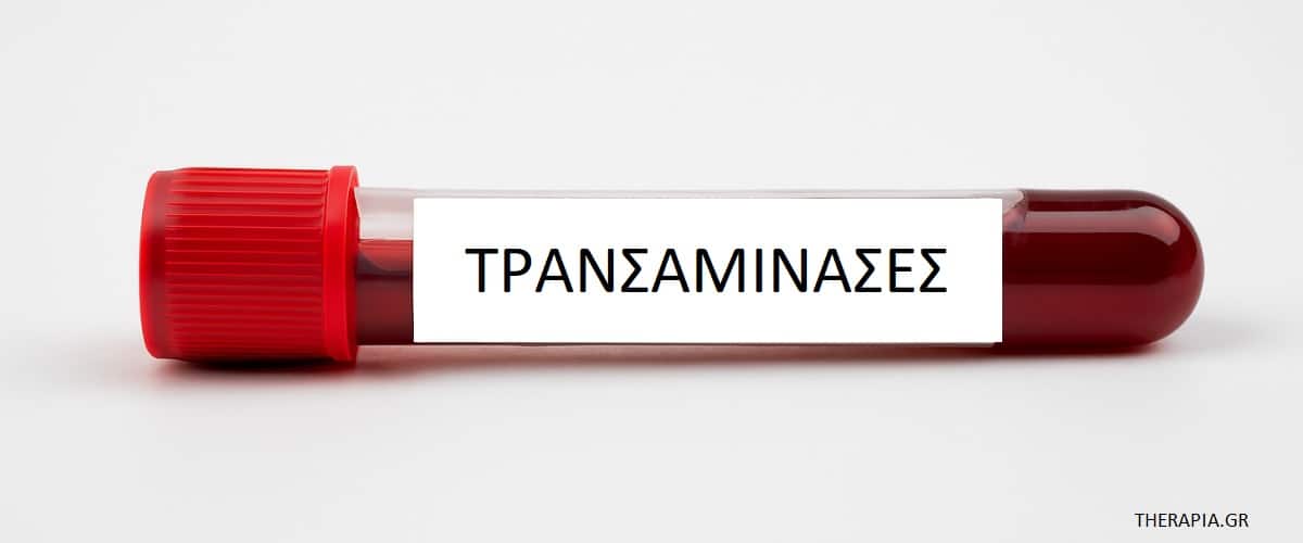 Τρανσαμινάσες, Τιμές τρανσαμινασών, Αιματολογικές εξετάσεις