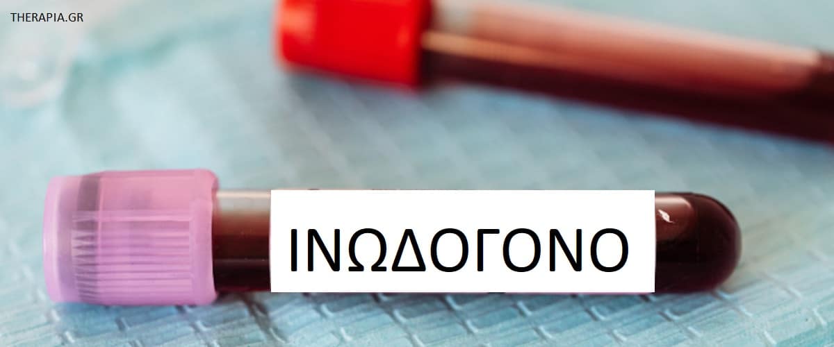 Ινωδογόνο, Εξετάσεις αίματος, Φυσιολογικές τιμές ινωδογόνου