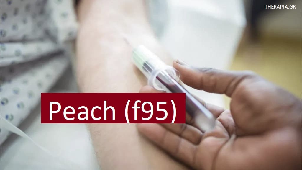 Peach (f95), Αλλεργίες, Αλλεργία στα ροδάκινα